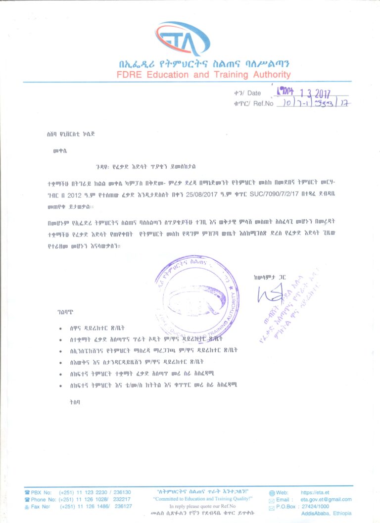 management accreditation