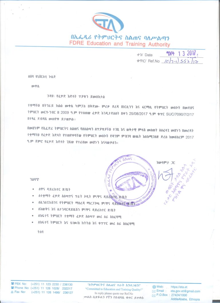 Nursing and Pharmacy